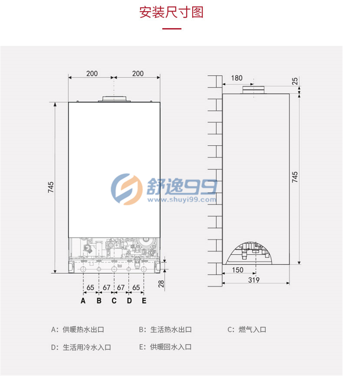 阿里斯頓(ARISTON)舒逸CARES X燃?xì)夤┡療崴丛捎帽趻鞝t（天然氣）