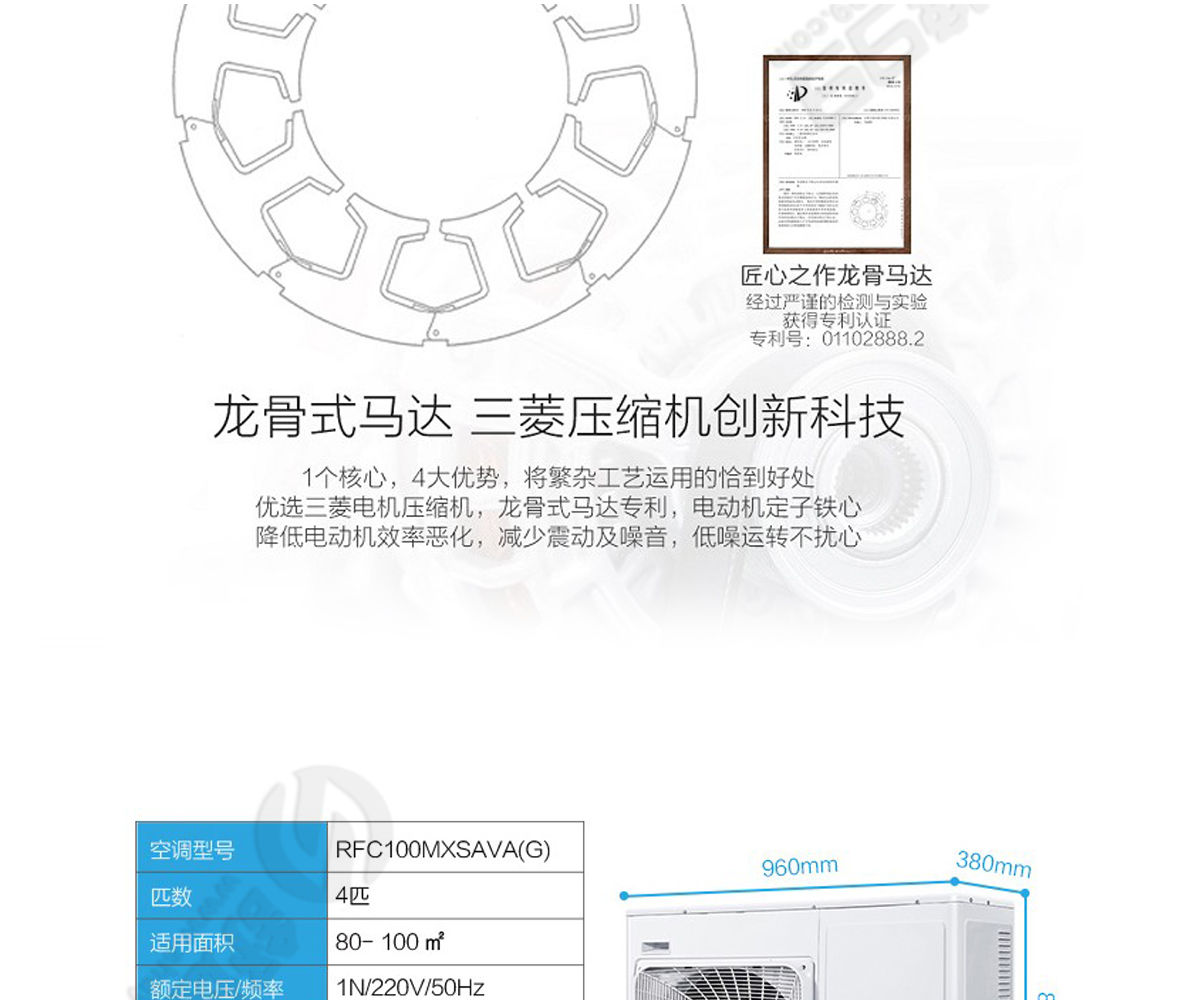 海爾（Haier）4匹家用中央空調(diào)一級(jí)能效一拖三6年包修