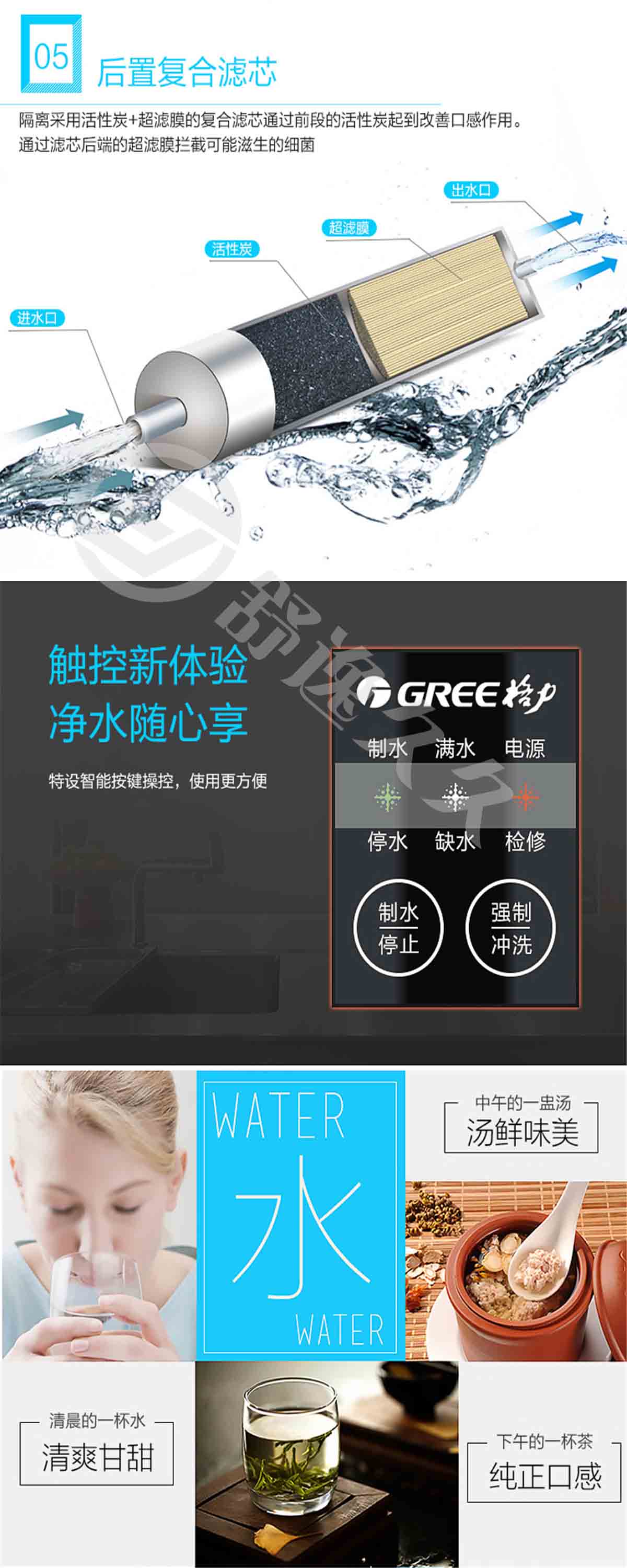 格力（GREE）WTE-PC8-5021家用廚下式反滲透凈水機RO膜五級精濾直飲機凈水器