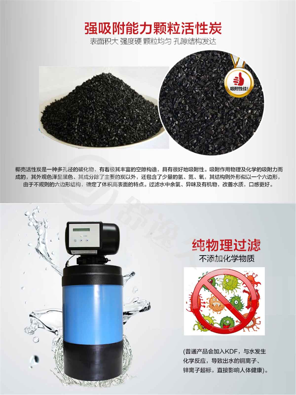 斯麥恩凈水器 家用中央凈水機(jī) 斯凈AC-300 非直飲機(jī) 自來水過濾器