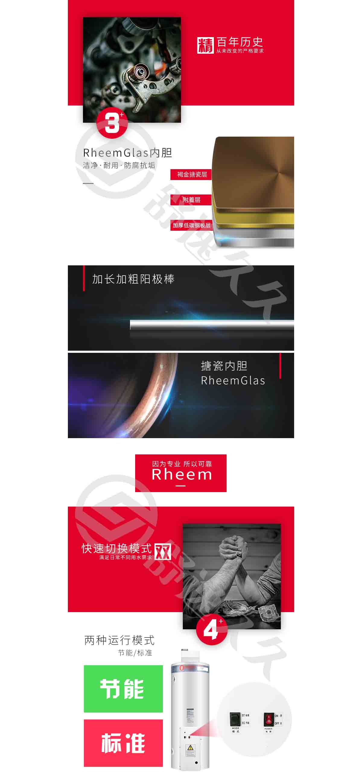 美國瑞美Rheem 恒熱天燃?xì)鉄崴骷矣蒙逃萌莘e式鍋爐全自動恒溫中央熱水供應(yīng) 室外安裝 115升 適用3-4人洗浴 自然排煙式 全自動電子脈沖點(diǎn)火型