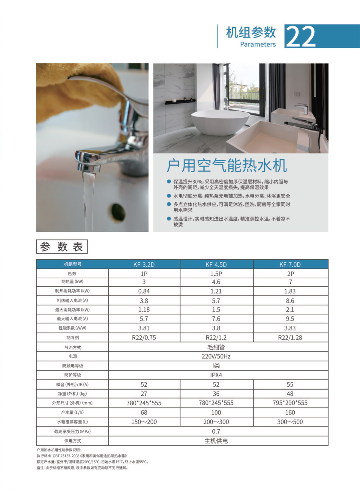 新科環(huán)?？諝庠礋岜迷O(shè)備